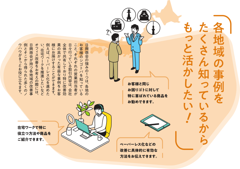 03Casestudy_L