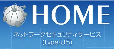 HOME ログ