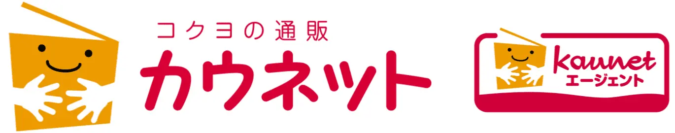 コクヨの通販カウネット