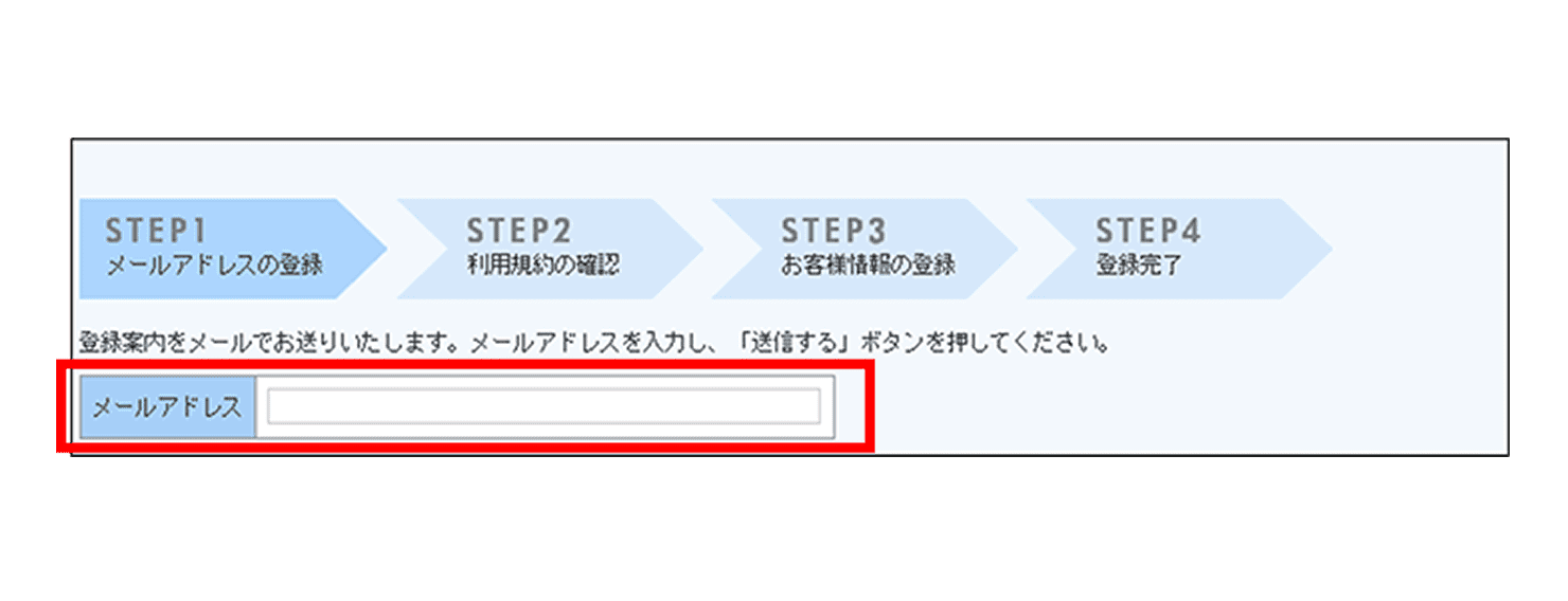 ご登録のお手続きの詳細を知りたい方は、お問い合わせください。