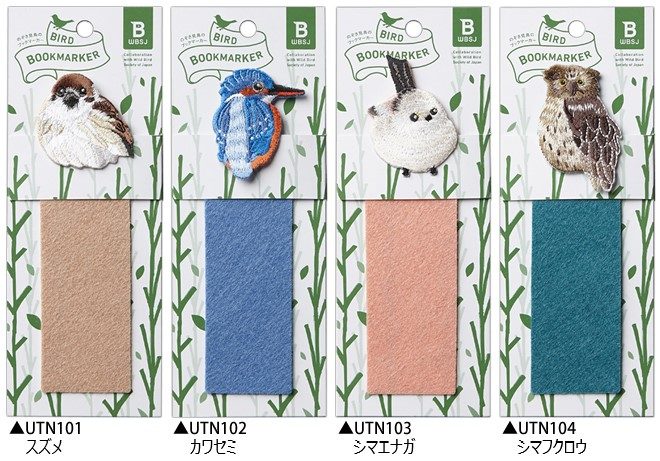 bird_bookmarker_img02