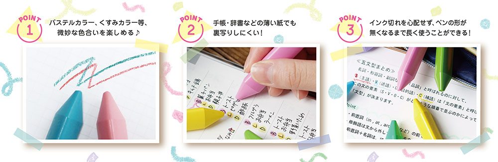 COUPY_Marker_A4たて_表面_ol