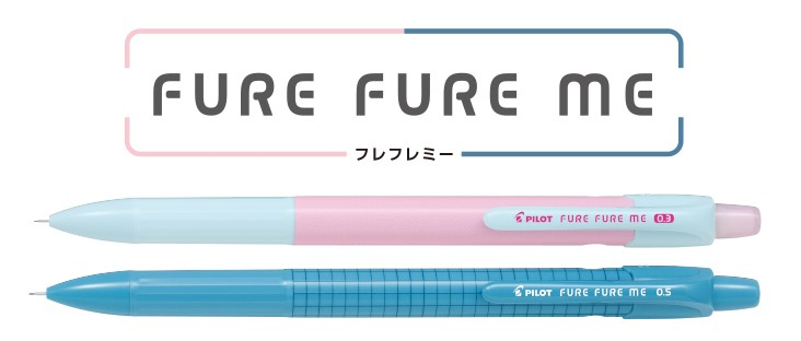 PILOTFUREFUREME