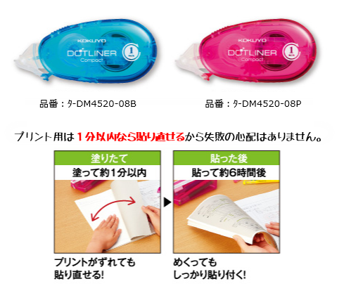 dotlinerPR