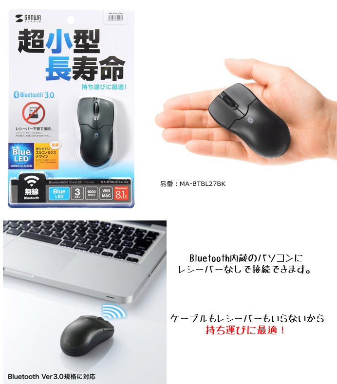mouse_PR