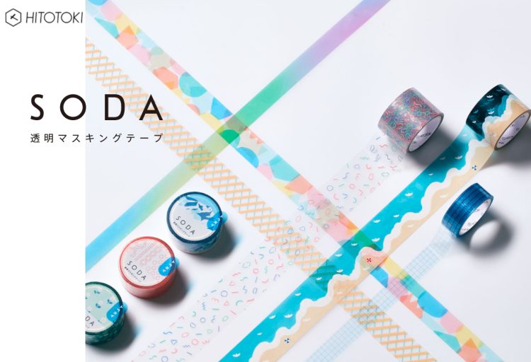 soda1