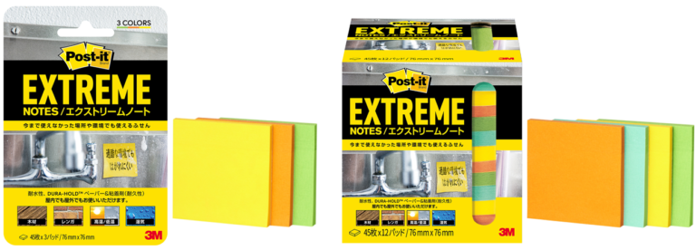 extreme312