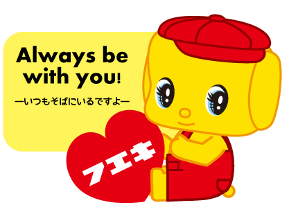 fuekikun